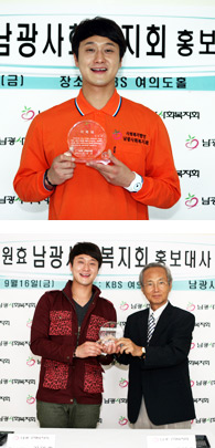 법인 홍보대사 김원효