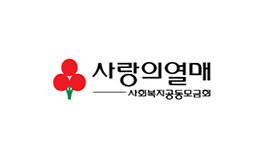 부산사회복지공동모금회 로고